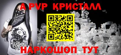 кокс Апшеронск