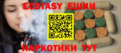 синтетический гашиш Апрелевка