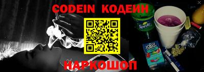 марки nbome Балаково