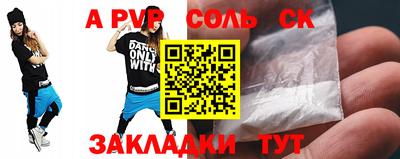 гидропоника Балахна