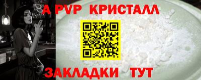 кокс Апшеронск