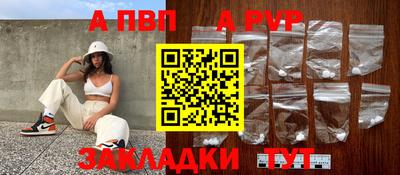 jwh Аргун
