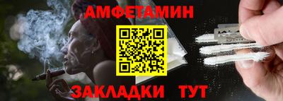 синтетический гашиш Апрелевка