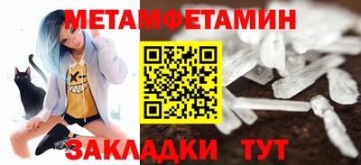 марки nbome Балаково