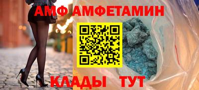 кокс Апшеронск