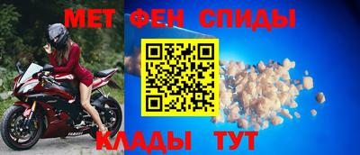синтетический гашиш Апрелевка