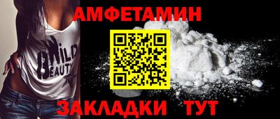 COCAINE Балашиха