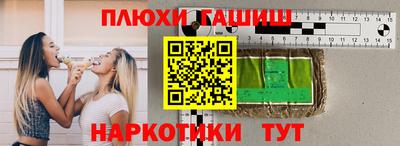 гидропоника Балахна