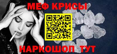 марки nbome Балаково