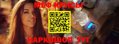 марки nbome Балаково