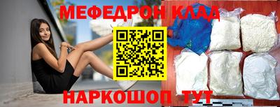 марки nbome Балаково