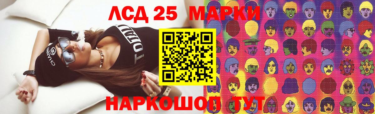 ЛСД экстази  Вязьма  LSD-25 экстази кислота  Лсд 25 экстази ecstasy 