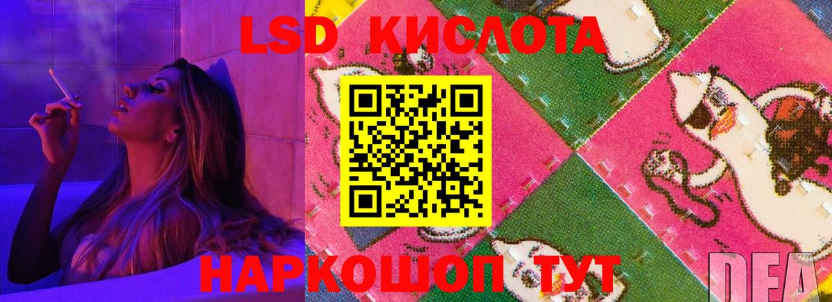 LSD-25 экстази кислота  Вход с VPN  LSD-25 экстази  Вязьма  Лсд 25 экстази кислота 