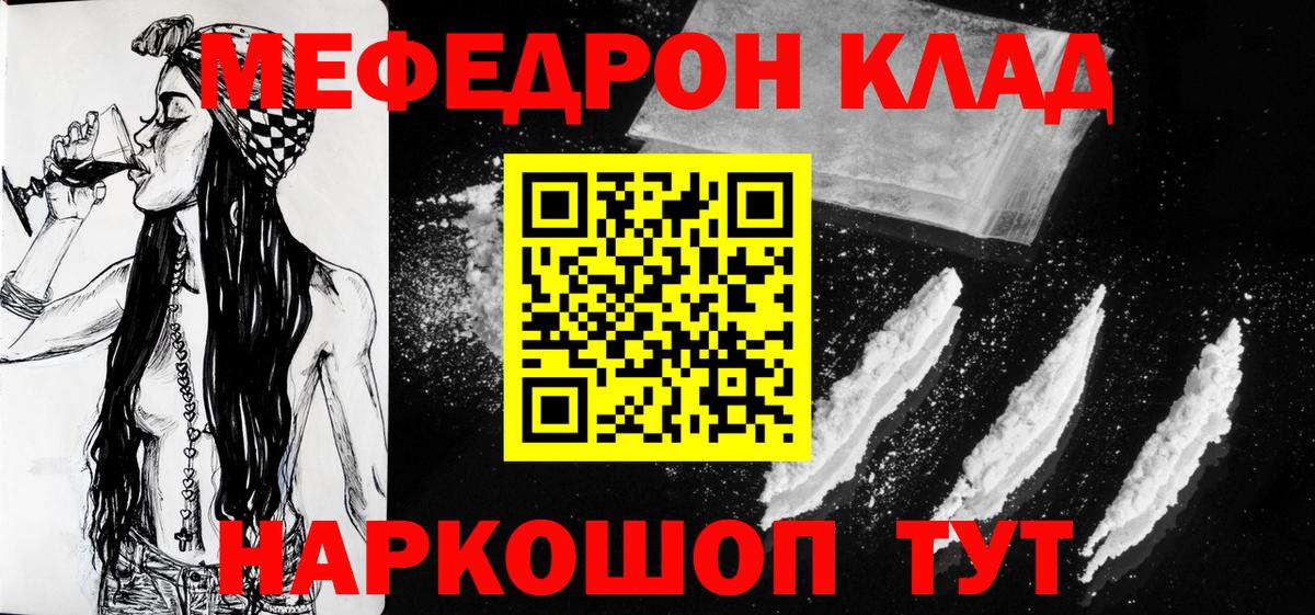 ГАШИШ Вязьма