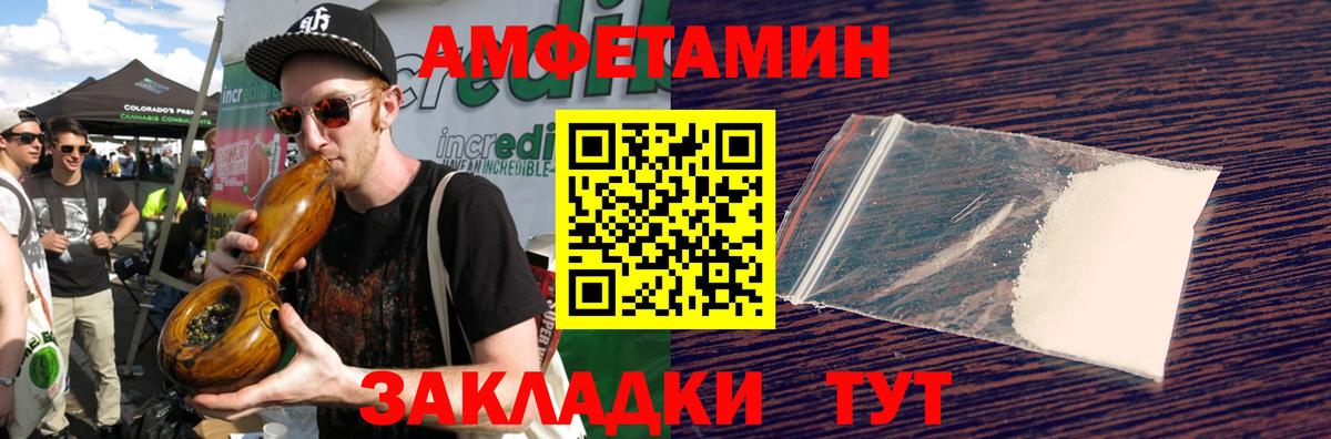 Вязьма  Метамфетамин Декстрометамфетамин 99.9%  Метамфетамин Декстрометамфетамин 99.9%  Вход с VPN 
