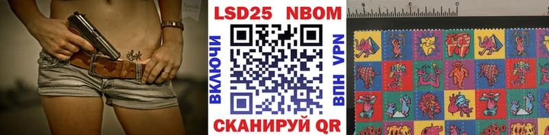Марки N-bome 1,5мг  продажа наркотиков  Вязьма 