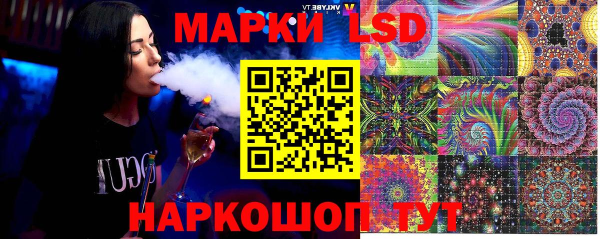 Марки N-bome  Наркотические марки 1500мкг  Вязьма  как найти закладки  Наркотические марки 1500мкг 