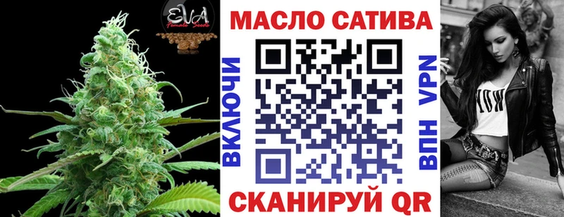 наркошоп  Вязьма  ТГК вейп 