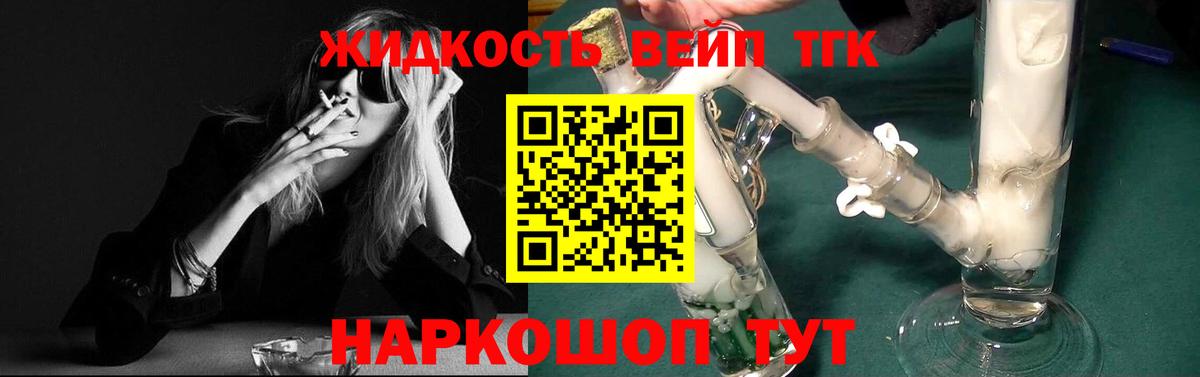 ТГК Wax Вязьма