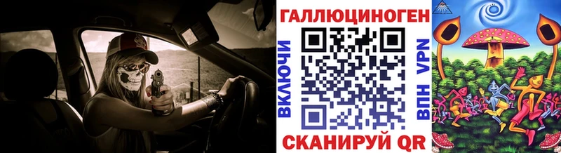 Галлюциногенные грибы MAGIC MUSHROOMS  Вязьма 