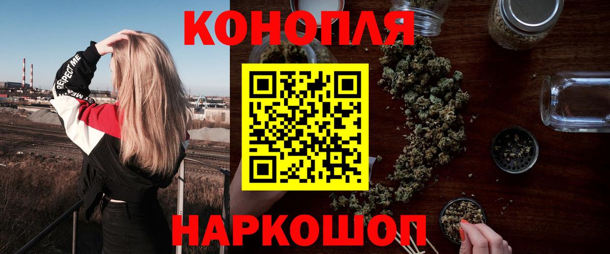 Шишки марихуана тримм Вязьма