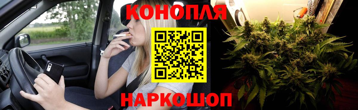 Марихуана MAZAR  Каннабис LSD WEED  Конопля Bruce Banner  Вязьма 